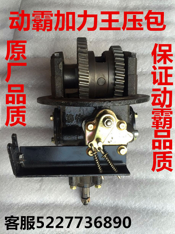 Motor Tricycle Booster King Press Bag Full Suspension Press Pack Forcing Press Pack Rear Axle Accessories Vice Variable Speed Press Pack