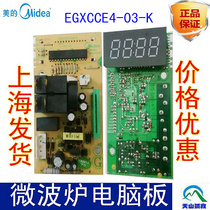 Original Midea Microwave oven computer board EG-EMXCCE4-03-K