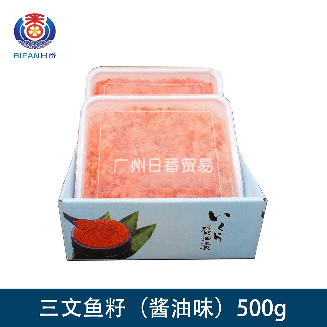 Salmon roe salmon roe ready-to-eat soy sauce salmon roe 500 g soy sauce stained in a stinging box