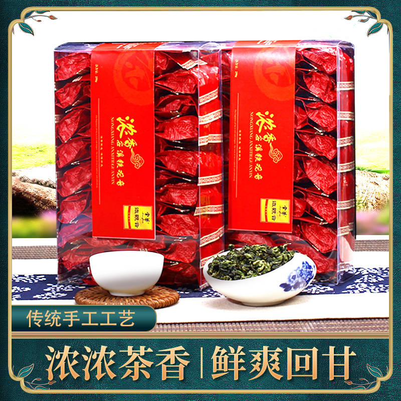 Chonghua 2022 New Tea Anxi Tieguanyin Strong Fragrance Orchid Fragrance Alpine Oolong Tea Gift Box 500g