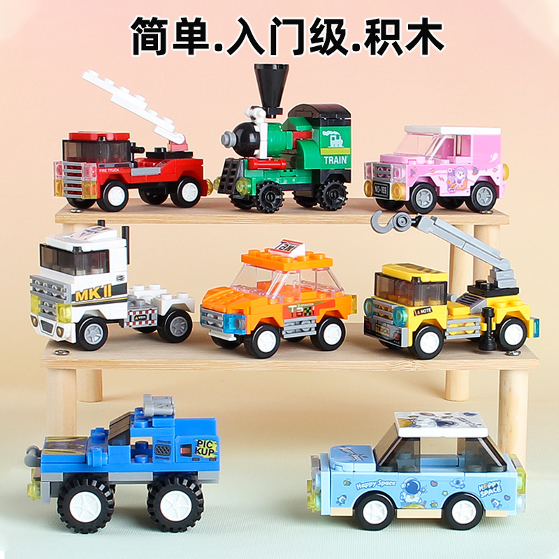 Children's Building Blocks Small Particles Car Animal Sports Car Simple Toys for Girls and Boys 2026 New Model Compatible with Lego