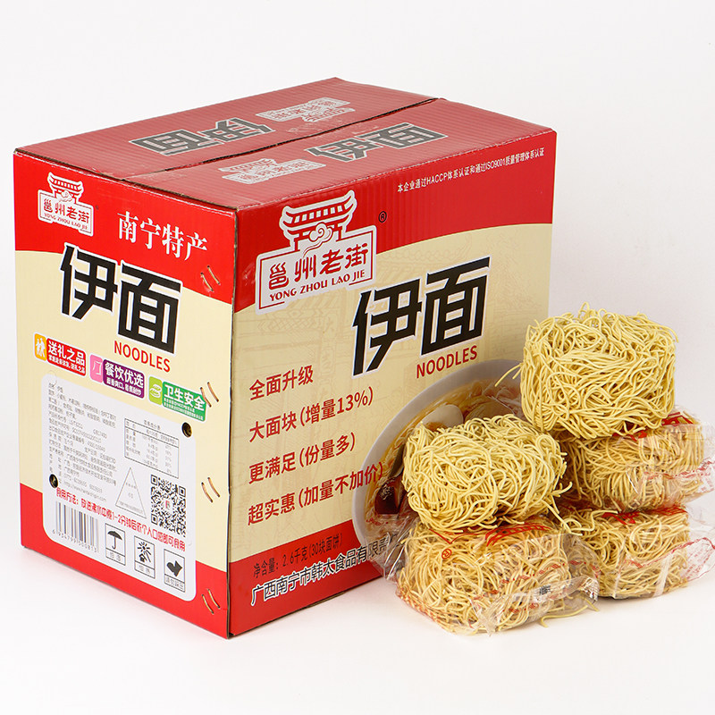 骆越电商：电商领域的一股清流