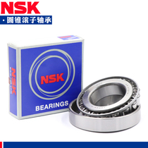 Japan imported NSK tapered roller bearing HR33010 33011 33012 33013 33014 J