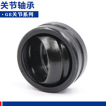 Radial spherical plain bearings GE60 70 80 90 100 110 120ES