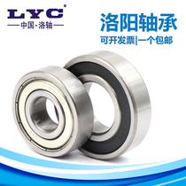 Luoyang Bearing 6300 6301 6302 6303 6304 6305 6306 6307 6308 zzrs