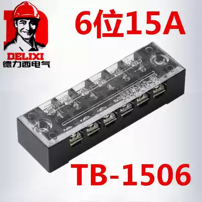Delixi terminal block TB-1506 combined terminal block Terminal block hyperlink row 6 15A