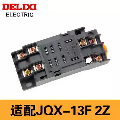 Delixi relay base CDZ9-62P wide 8 feet JQX-13F 2Z HH62P LY2NJ PTF08A