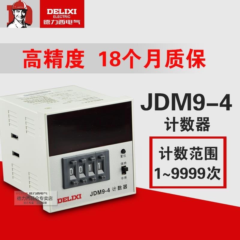 Deforce Western Extern Electronic Counter JDM9-4 Electronic Counter 380V 220V