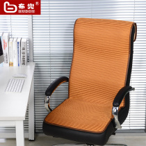 3D stereo breathable chair cushion four seasons ice silk office chair cushion boss chair with backrest cushion universal chair cushion