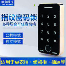 Fingerprint password cabinet lock staff Cabinet pool club yoga studio gym locker locker wooden cabinet drawer lock