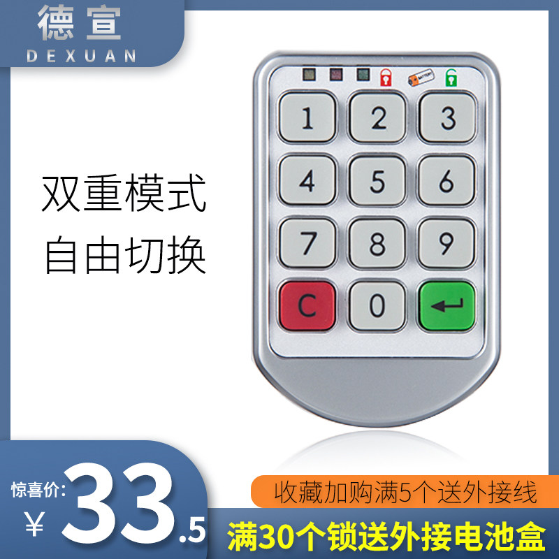 Staff Cabinet Student Counter Ballroom Yoga Hall Gym Gym Gym Gym Locker cabinet Key electronic password cabinet lock