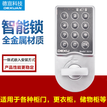 DXuan steel filing cabinet locker electronic code lock equipment cabinet charging box multi-door Cabinet code lock
