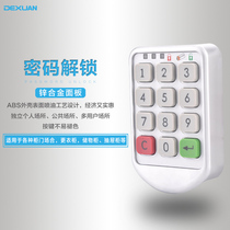 Gym combination lock courier cabinet student Cabinet password lock office cabinet password lock lock storage cabinet password lock medicine cabinet