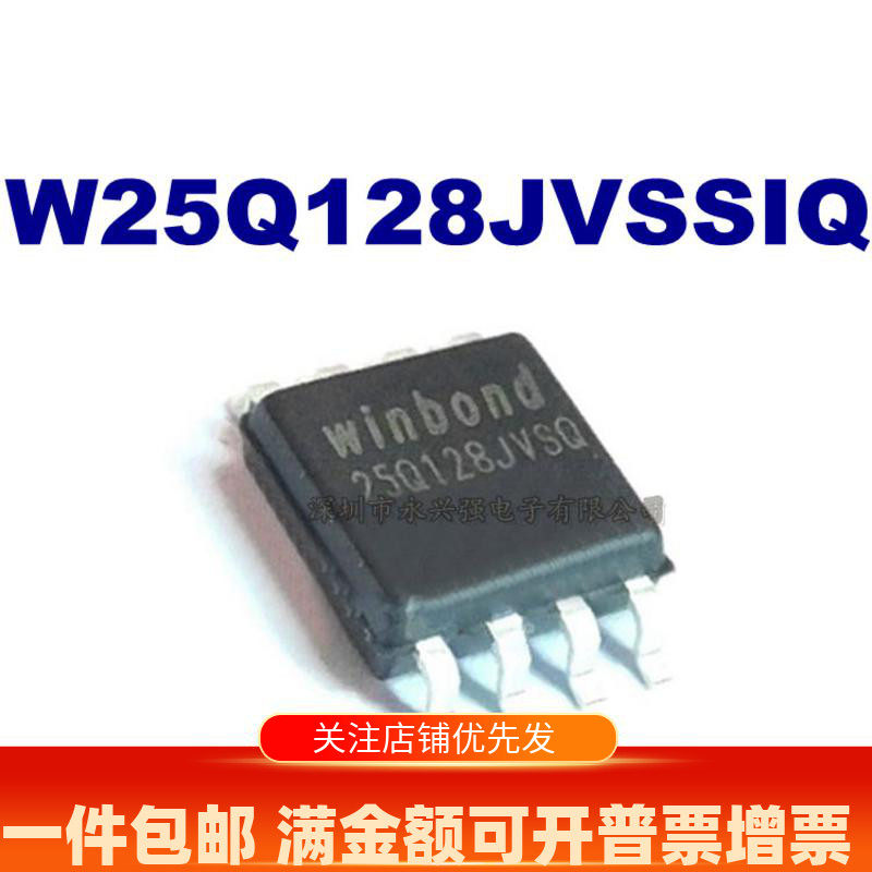New W25Q128JVSSIQ W25Q128JVSIQ W25Q128JVSQ W25Q128 16M flash