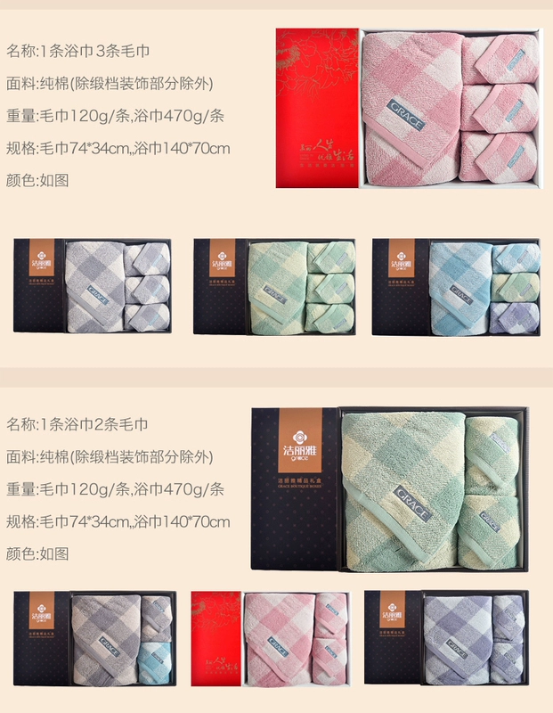 Jie Liya hộp quà tặng 3,456 miếng khăn bông tắm đuôi giáo viên sinh nhật tiệc sinh nhật phụ nữ - Khăn tắm / áo choàng tắm
