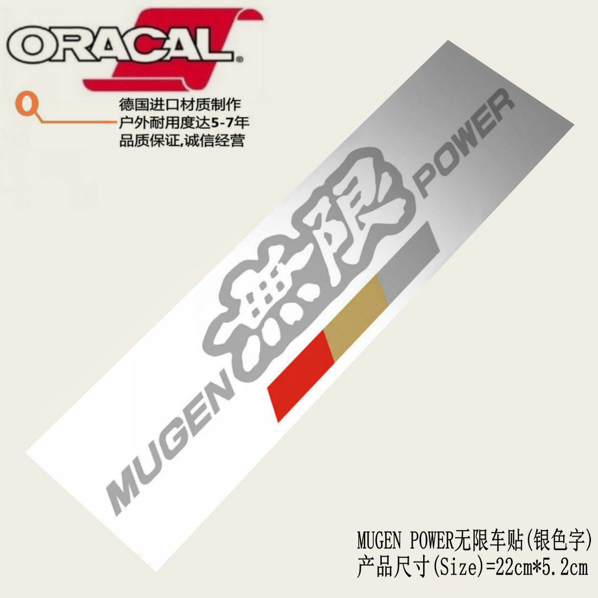 適用於mugen Power無限車貼紙貼花本田奧德賽思域本田車貼紙貼花