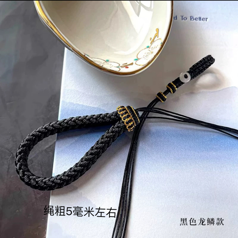 Hand-Woven Car Keychain DIY Semi-Finished Product Dragon Scale Phone Lanyard Gold Matching Accessory Cord