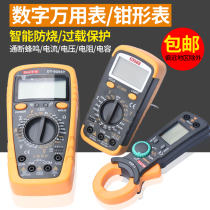 Digital Multimeter DT9205T High Precision Electronic Multimeter Clamp Multimeter Anti-burning Pointer Meter 830L