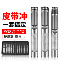 Belt Punch Household Set Rubber Punch Eye Puncher Leather Belt Puncher Round Puncher