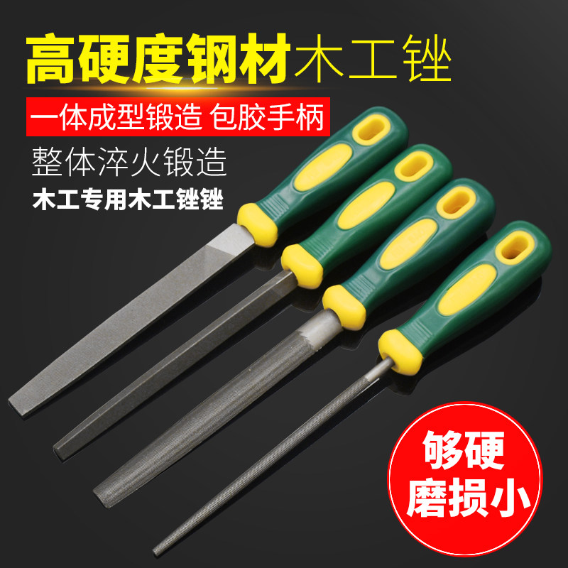 Metal file steel filing Woodworking concrete triangle file plate file semicircle flat wrench triangular file grinding tool