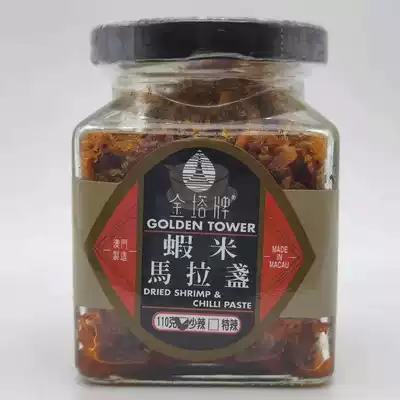 2 bottles of golden tower brand shrimp Malacan Burmese flavor mixed rice noodles less spicy spicy 2 optional 110g