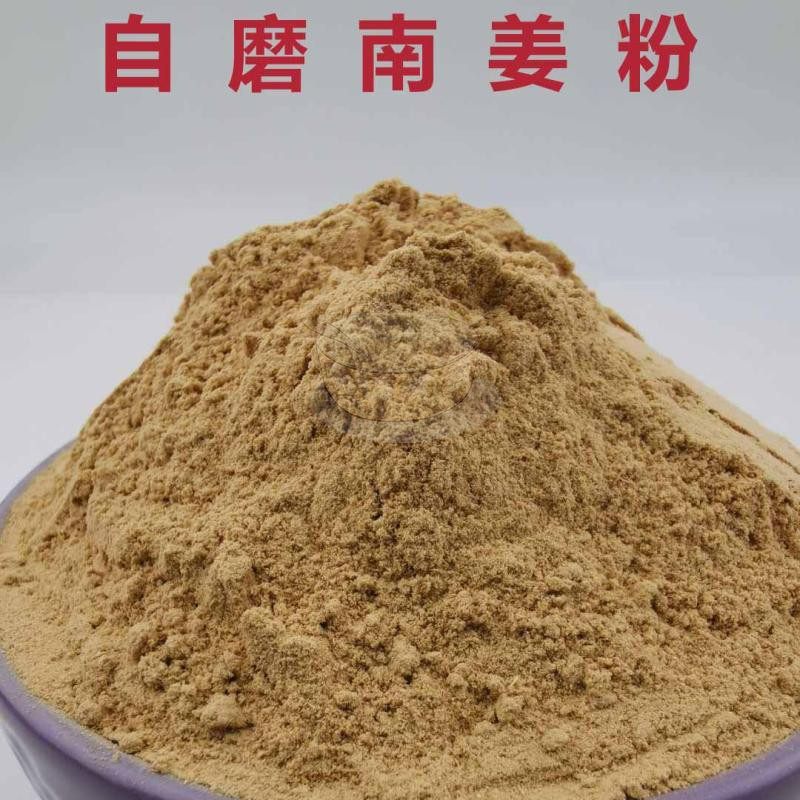 Full of 2 pieces of self-grinding galangal powder galangal dry powder marinade curry masala seasoning ingredients 600g package