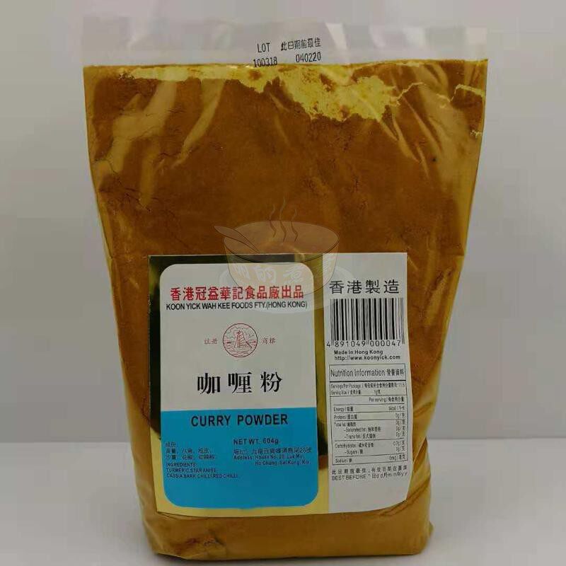 1 piece of Guan Yi Hua Kee curry powder packed with cured meat and boiled chicken Curry fish eggs cooking ingredients