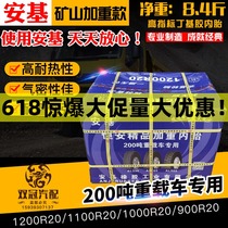 Zhengxinan Infrastructure New Muck Truck Large Truck Butyl Rubber Inner Tube Tire Mining 1200R20 Heavy-Duty Engineering Vehicle