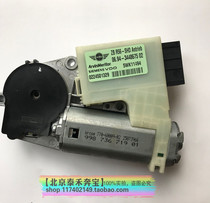 Suitable for BMW Mini MINI R50R55 R56R60 skylight motor skylight motor skylight computer board