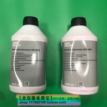 Suitable for BMW Mini MINI ZF transmission oil 6-speed gearbox oil R55R56R57R58R60