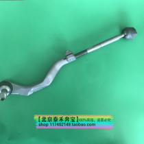 Suitable for BMW mini mini R59 outer R60 steering gear R61 tie rod F54 transverse F55 inner F56 ball head