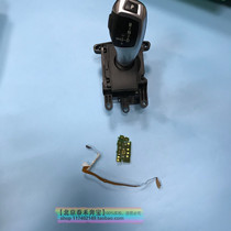 Suitable for BMW F18F02F07 hanging gear-blocking mechanism circuit board indicator light not bright jump gear repair
