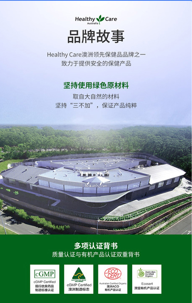 澳洲原产 Healthy Care 葡萄籽胶囊 180粒*2瓶 富含花青素 图12