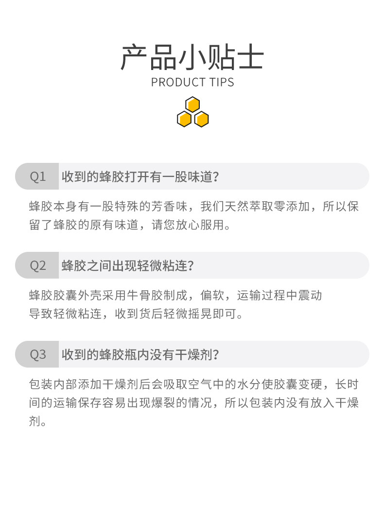 澳洲进口 Healthy Care 金装黑蜂胶软胶囊 200粒 图9