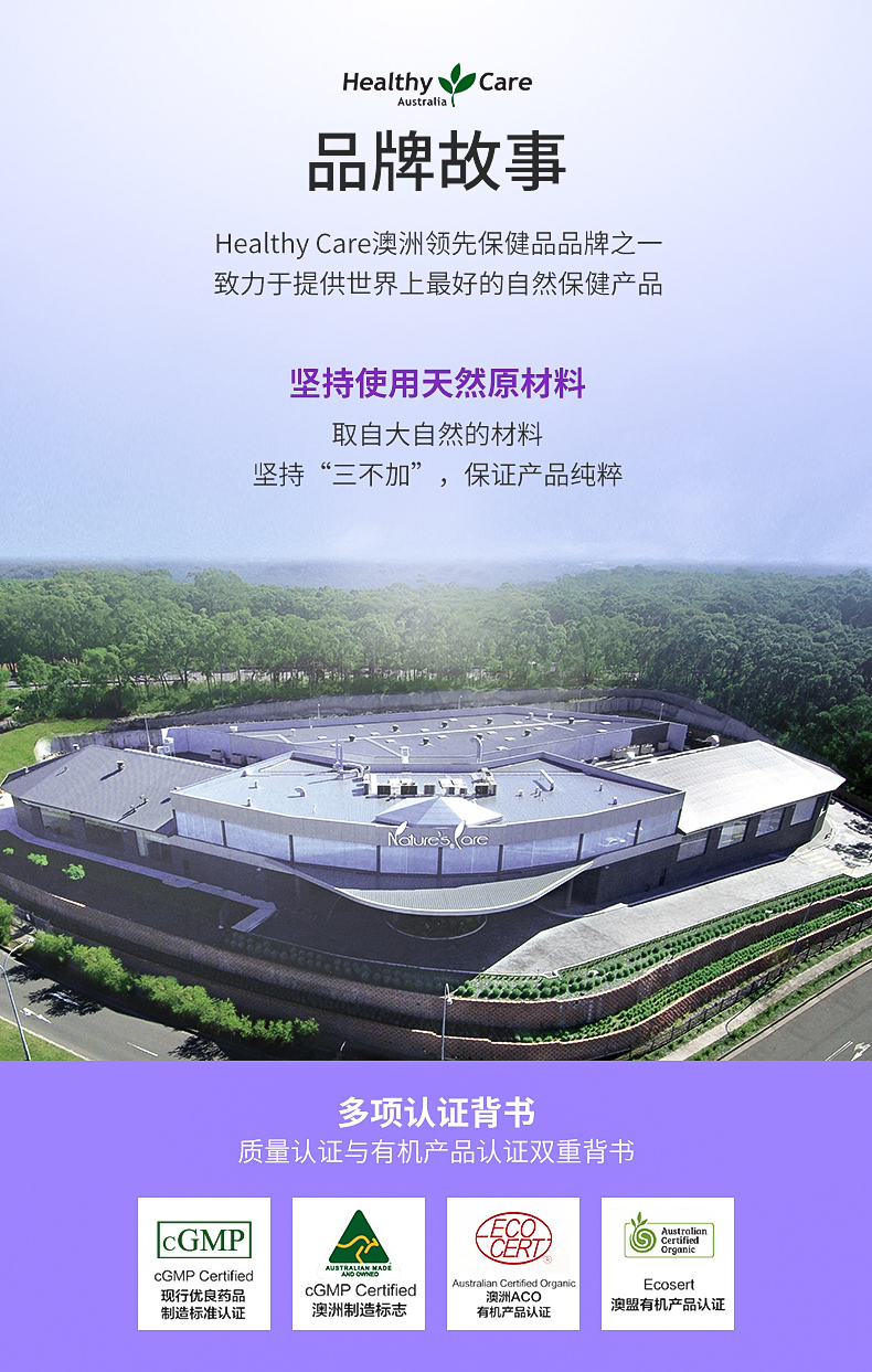 澳洲进口 HealthyCare 大豆卵磷脂胶囊 100粒*2瓶 血管清道夫 图8