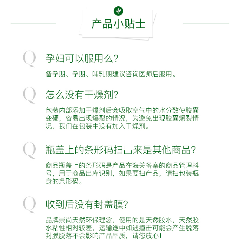 澳洲进口 HealthyCare 大豆卵磷脂胶囊 100粒x2瓶 血管清道夫 券后119元包邮 买手党-买手聚集的地方