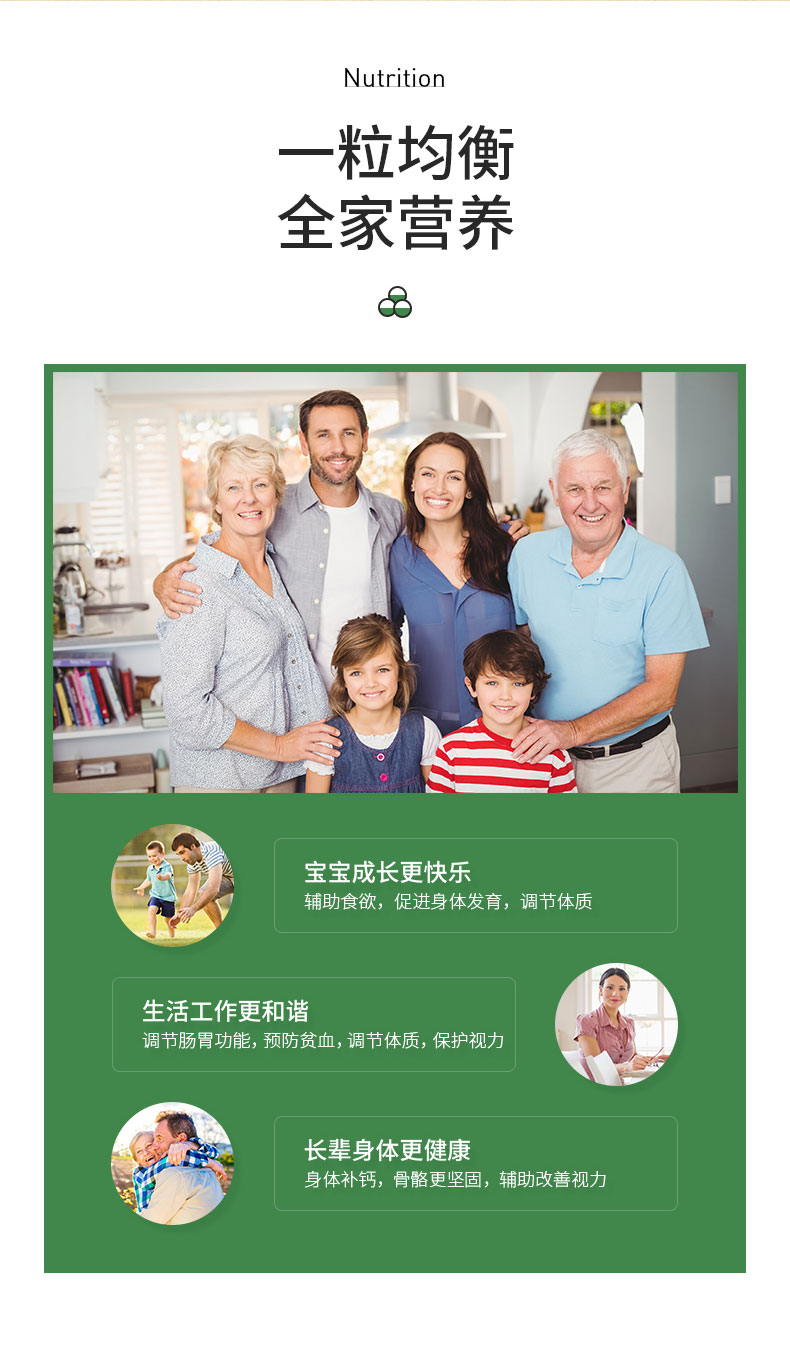 澳洲进口HealthyCare 男女复合维生素咀嚼片 200粒 图10