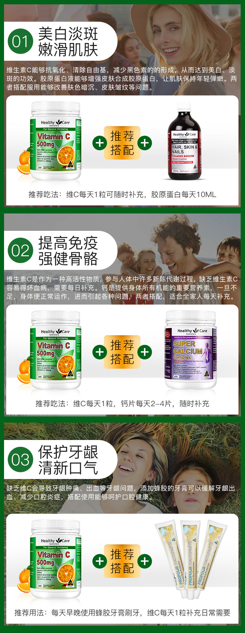 维C.jpg