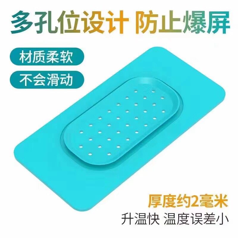 手机维修 7寸真空屏幕分离机吸附万能耐高温硅胶防滑隔热垫耐用