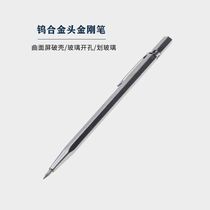 Screen cutting artifact frame removal artifact diamond pen removal screen cutting pen screen cutting tool mobile phone repair tool gold pen