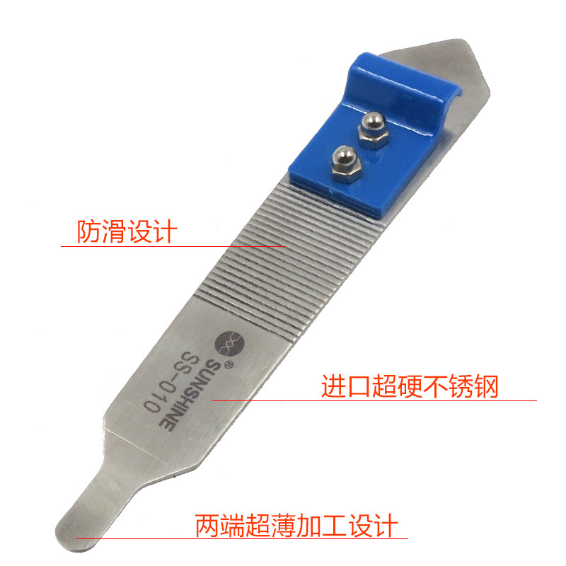 SS-010 中框液晶分离器 不锈钢全金属开机棒 拆机撬棒 手机拆框器