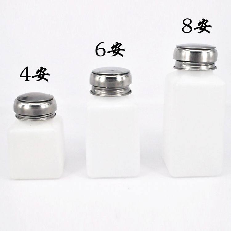 按压式 防静电酒精瓶 酒精壶 120 180 250ml 洗板水瓶溶剂瓶