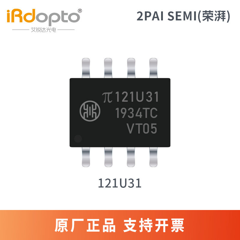 荣湃原装 π120U31/121U31/122U31/121M31/122M31/131U31