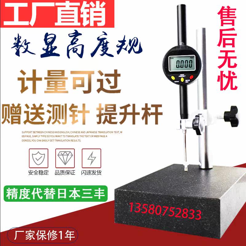 Digital display altimeter altimeter depth gauge depth gauge 0-12.7 25.4 50 digital display percentile meter dial gauge