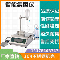 Bacteria Collector Intelligent Fully Closed Bacteria Collector CVOK-808 Microbial Limitation Detector Disposable Petri dish