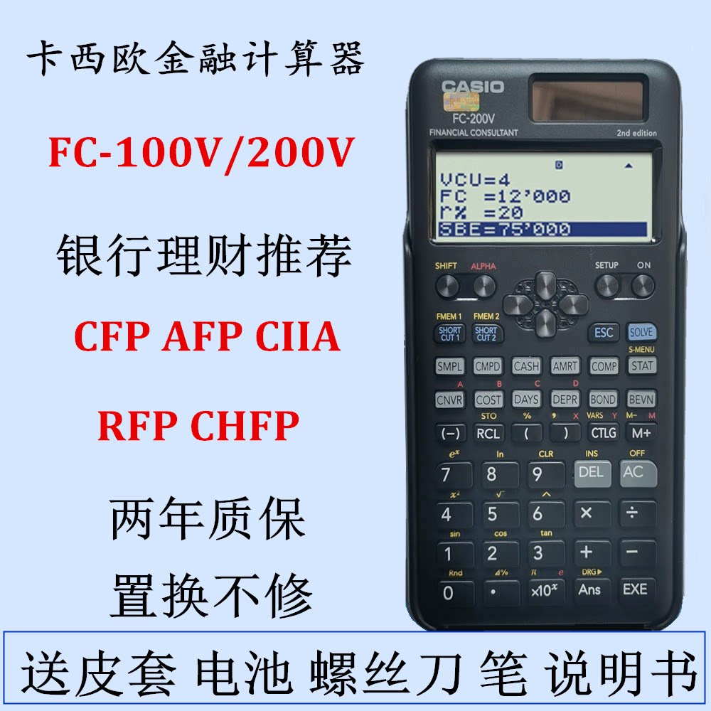 日复利计算器官方怎么用？新手必看！-计算器-淘宝百科网