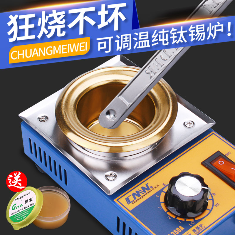 Small power temperature adjustment wire welding wire welding small tin furnace welding tin furnace