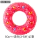 Vòng bơi dày cho bé trai phao cứu sinh bé gái vòng nách bơm hơi 1-3-6-10 tuổi Người lớn bơi vòng đôi phao tắm
