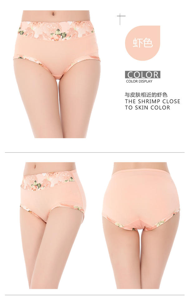 Modal đồ lót phụ nữ eo lớn kích thước béo cao mm eo ngắn liền mạch hơn cotton cotton gợi cảm đồ lót