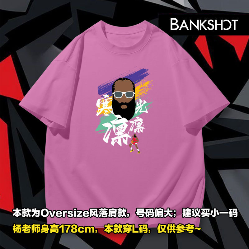 Listen to Lao Yang's Original Work: I Wear a Short-Sleeved Pure Cotton T-Shirt with the Theme "Cold Light Radiating" in an Oversized Drop-Shoulder Style
